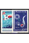 Korea Jižní známky Mi 494-5