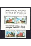 Cameroun známky Mi 1184-5 + BL. 32