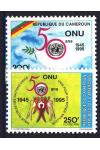 Cameroun známky Mi 1216-7