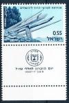 Izrael Mi 0386 Zf