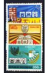 Indonésie známky Mi 1217-9