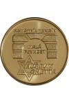 Pamětní medaile Památník Terezín 5a