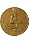 Pamětní medaile Říp - rotunda 138