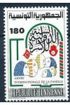 Tunis známky Mi 1285