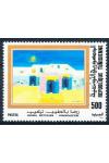 Tunis známky Mi 1307