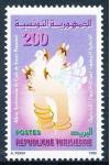 Tunis známky Mi 1338