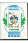 SSSR známky Mi Bl.95