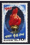 Korea sev. známky Mi 2712