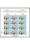 Man známky Mi 213-4 tiskové listy