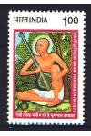Indie známky Mi 1029