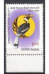 Indie známky MI 960