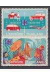 Thajsko známky Mi 686-87