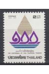 Thajsko známky Mi 1548