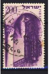 Izrael známky Mi 91