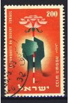 Izrael známky Mi 93