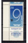 Izrael známky Mi 143 Kupón Roh