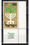 Izrael známky Mi 164 Kupón Roh