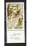 Izrael známky Mi 417 Kupón