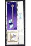 Izrael známky Mi 426 kupón Roh