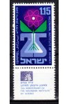 Izrael známky Mi 455 kupón