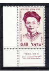 Izrael známky Mi 467 kupón Roh