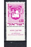 Izrael známky Mi 468 kupón
