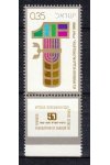 Izrael známky Mi 491 kupón