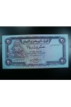 Yemen - nepoužitá bankovka - 20 Rials