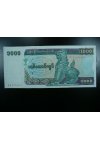 Myanmar - nepoužitá bankovka - 1000 Kyats