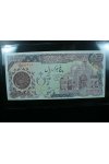 Iran - nepoužitá bankovka - 5000 Rials