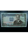 Kenya - nepoužitá bankovka - 200 Shillings