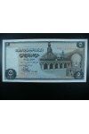 Egypt - nepoužitá bankovka - 5 Pound