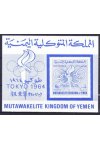 Yemen známky Mi Bl.9 B