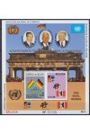 Bolivie známky Mi Blok 184