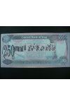 Bankovky - Irak - 250 Dinars