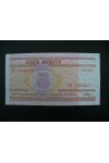 Bankovky - Bělorusko - 5 Rublů