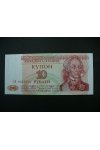 Bankovky - Podněstří - 10 Rublů