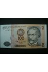 Bankovky - Peru - 100 Intiz