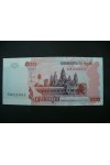 Bankovky - Kambodža - 500 Riels