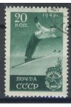 SSSR známky Mi 1409 Vodorovný rastr