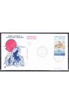 Antarktida francouzská známky Mi 0274 razítko Iles Kerguelen