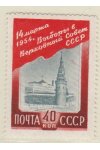SSSR známky Mi 1694