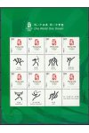 Čína známky Mi 3768