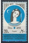 Egypt známky Mi 879