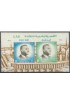 Egypt známky Mi Blok 25