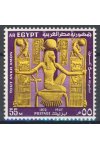 Egypt známky Mi 1088