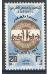 Egypt známky Mi 1167