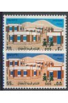 Egypt známky Mi 1245-46