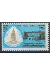 Egypt známky Mi 1280