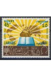 Egypt známky Mi 1311
